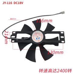JY-116 DC18V Induction Cooker Cooling Fan Universal