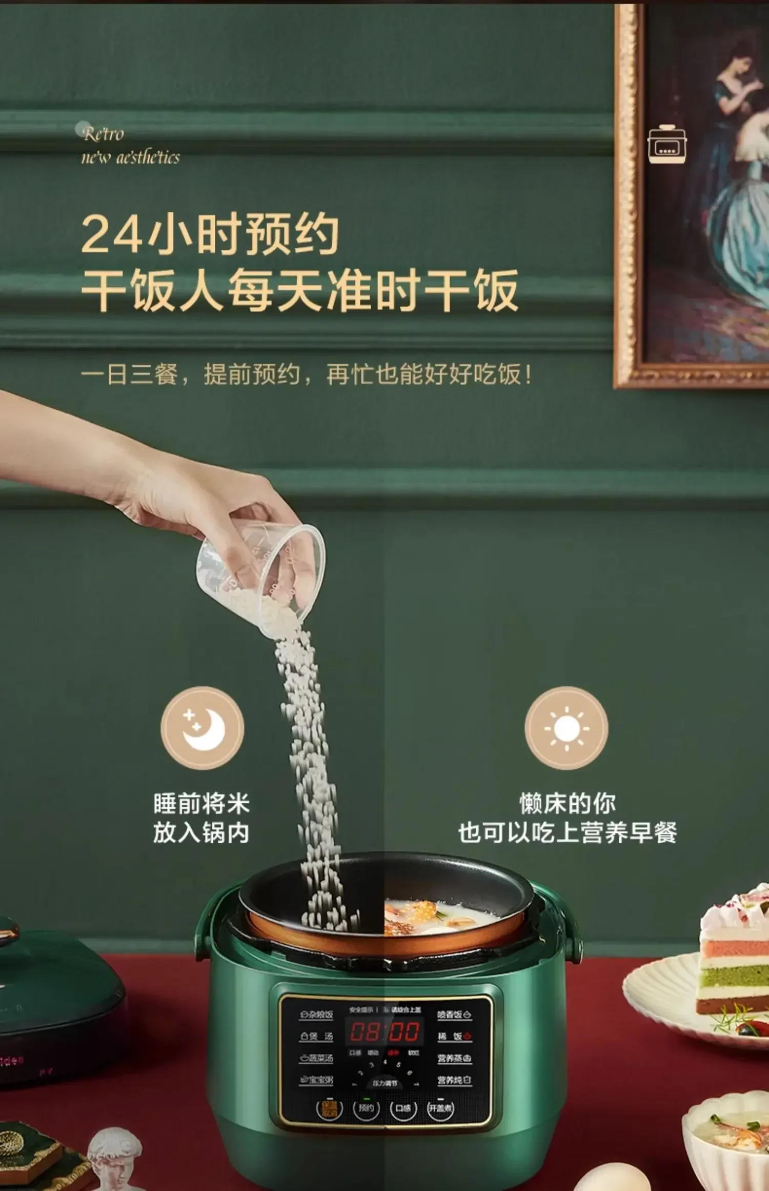 Description Picture 6 of itemMidea Electric Pressure Cooker Home Mini Small 1-4 People Retro 2.5L Rice Cooker in One Rice Cooker Electric【YLS340】220V