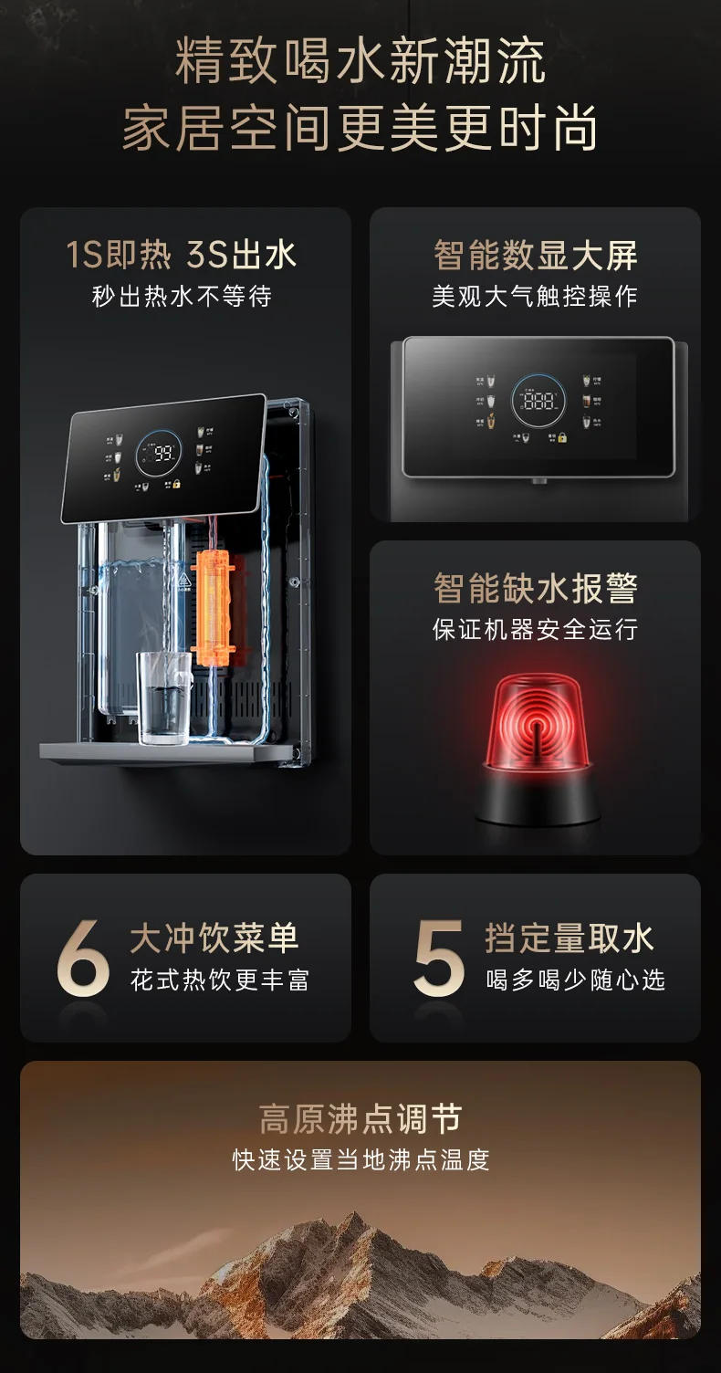 Description Picture 4 of itemHousehold wall-mounted direct drinking machine water purifier instant hot meal side cabinet embedded in water dispenser