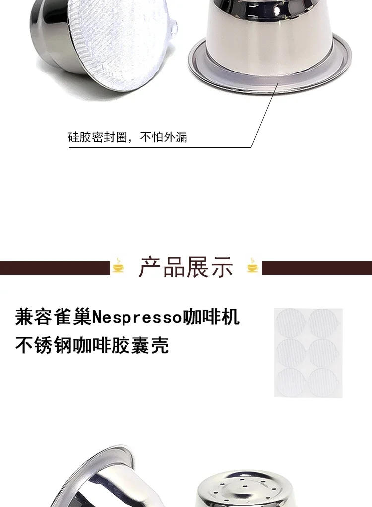 Description Picture 6 of itemDIY Refillable Coffee Pod with  Capsule for Nespresso Machines, Reusable Coffee Capsule for Perfect Espresso at Home