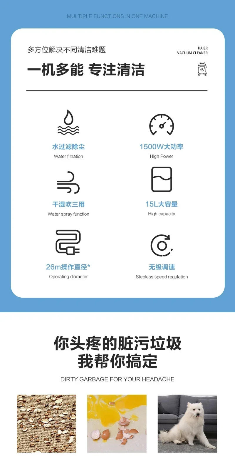 Description Picture 3 of item220V Electric Vacuum Cleaners Haier Vacum Cleaner Machine Home Appliance Water Filtration Vaccum Floor Dust Dry Wet Furniture C