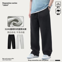 Men's Pants 310GSM Cotton Pants Unisex High Street Loose Wide Leg Drawstrin Edge Straight Knitted Trousers Streetwear
