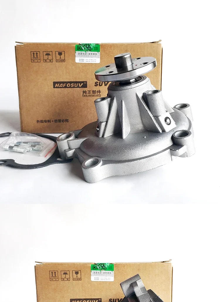 Description Picture 4 of itemWingle Deer Sailing Gold Cup Zhongxing Flagship 4g19/491/V194y Engine Water Pump Assembly
