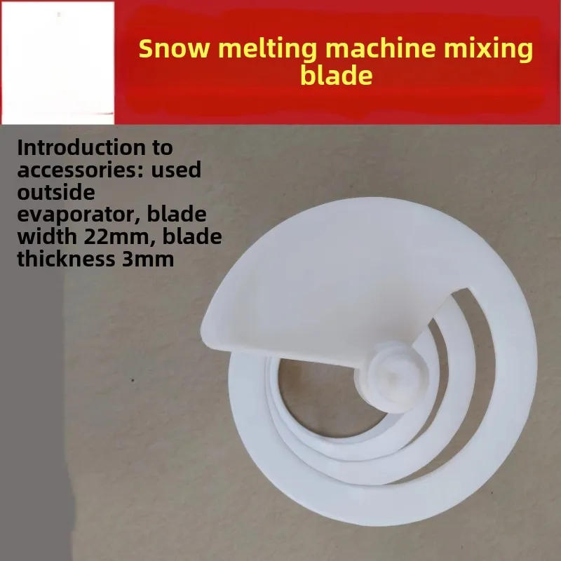 Description Picture 3 of itemSuitable for Donper snow melting machine XC112(A) XC224 XC336(A) commercial integral mixing blade