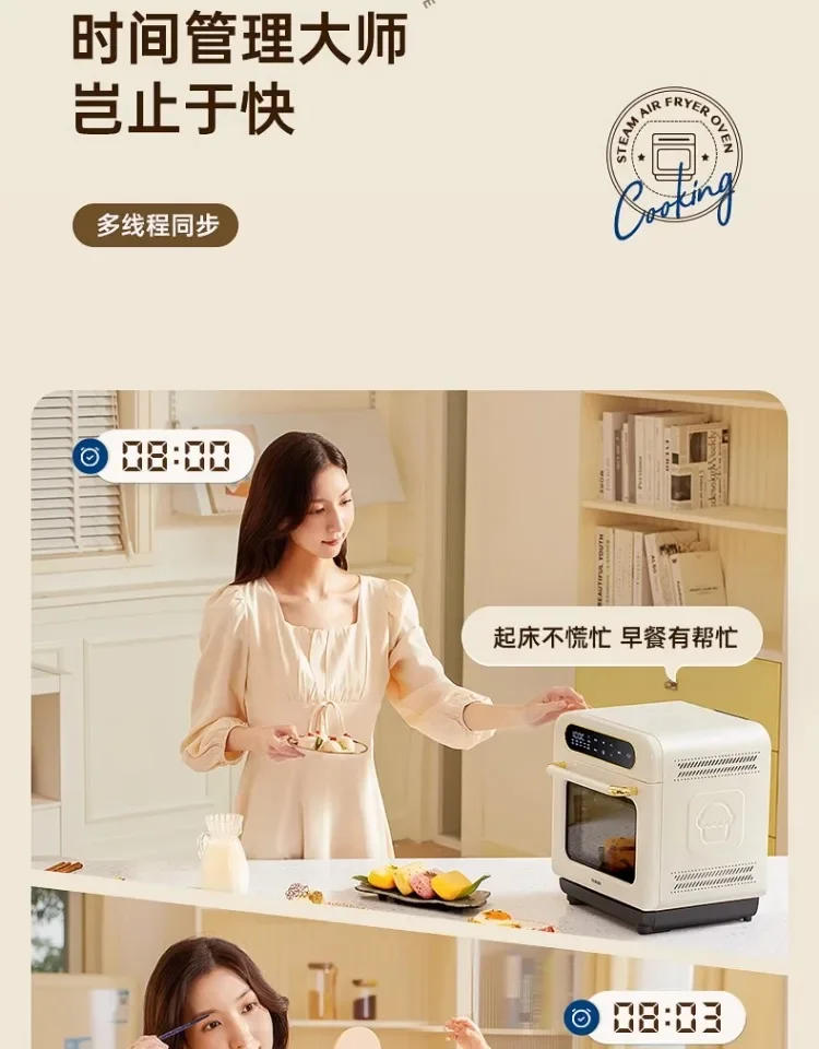 Description Picture 5 of itemSteaming, baking and frying machine Household small desktop air fryer Steam electric oven three-in-one