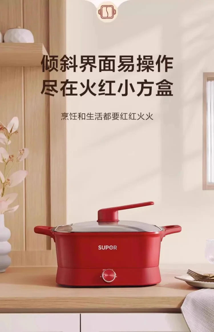 Description Picture 5 of item220V SUPOR Multifunctional Double Hot Pot Electric Cooking Pot with Dual Compartments