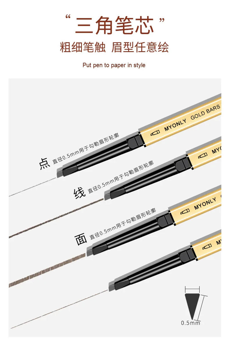 Description Picture 4 of itemSmall Gold Stick Double-Headed Eyebrow Pencil Ultra-Thin 3D Definition Lasting Non-Smudge Triangle Shape for Perfect Brows