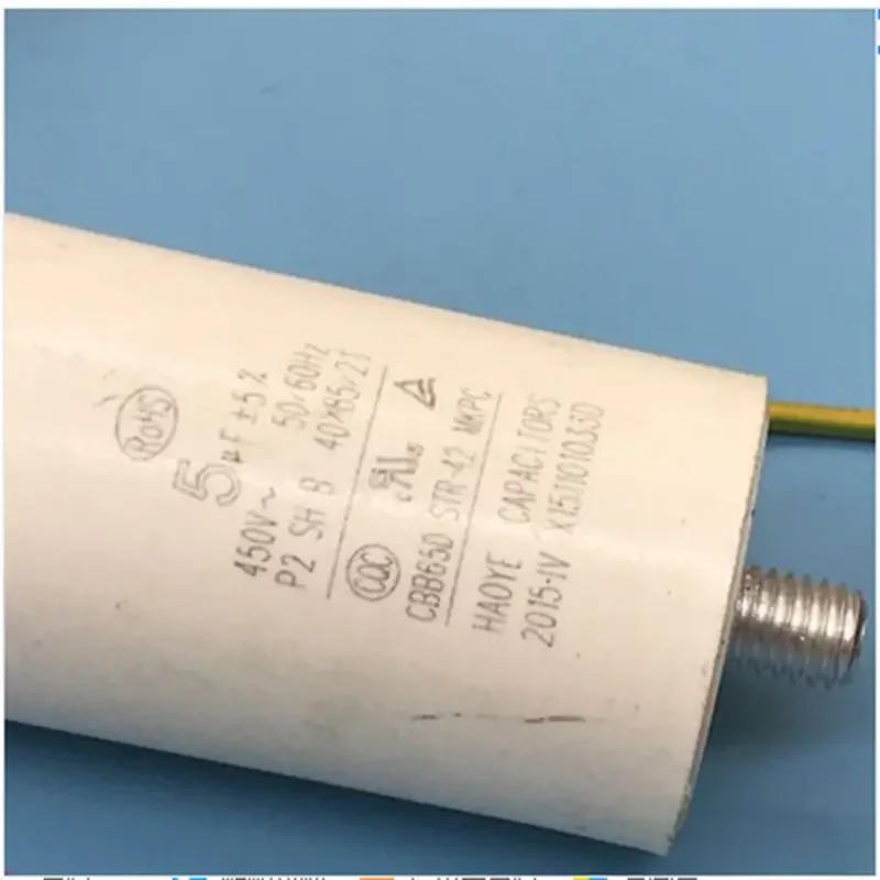 Description Picture 5 of itemRefrigerator capacitor starter Haier original refrigerator freezer starter 6sp9015 +5UF capacitor PTC Parts