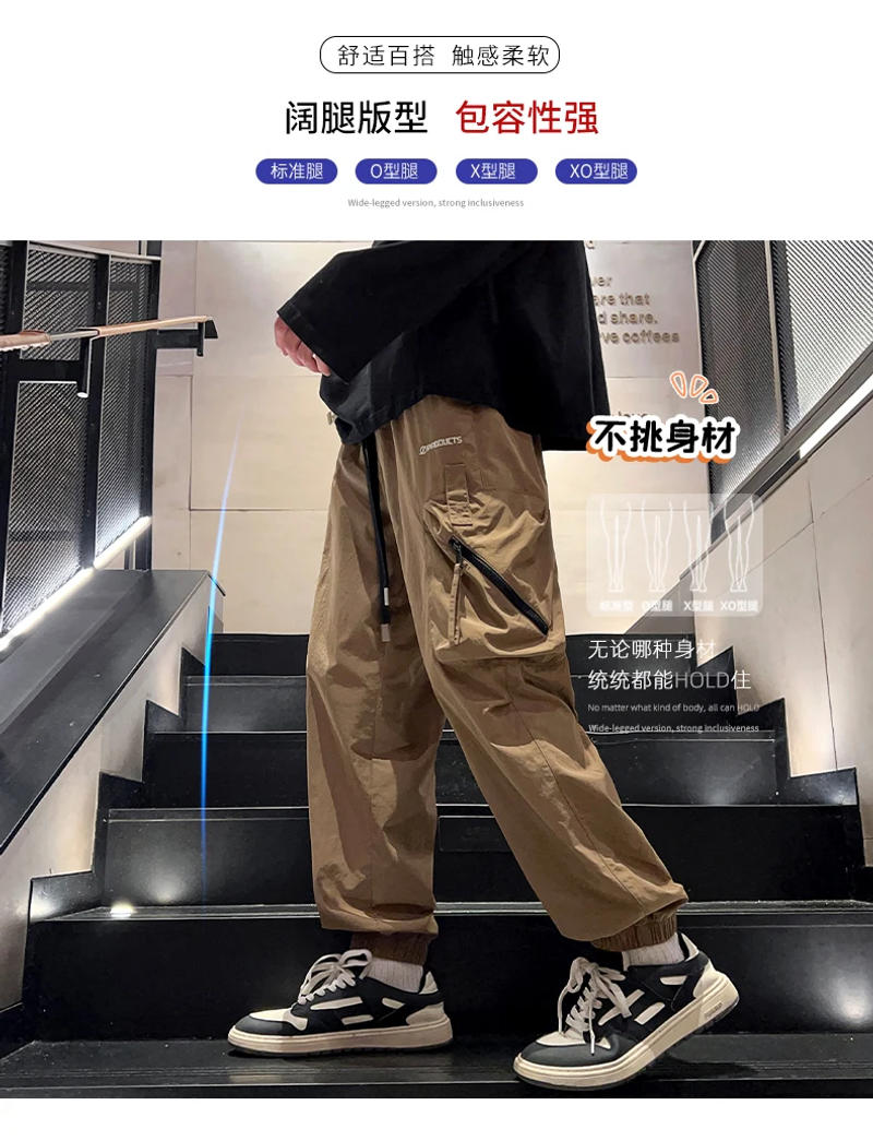 Description Picture 6 of itemAutumn New Casual Work Pants Men's Loose Trendy Brand Versatile Elastic Tied Sports Pants