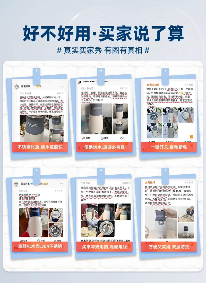 Description Picture 4 of item110V/220V Portable Electric Kettle with Auto Shut-Off and Travel Size, Ideal for Home, Office and Dorm