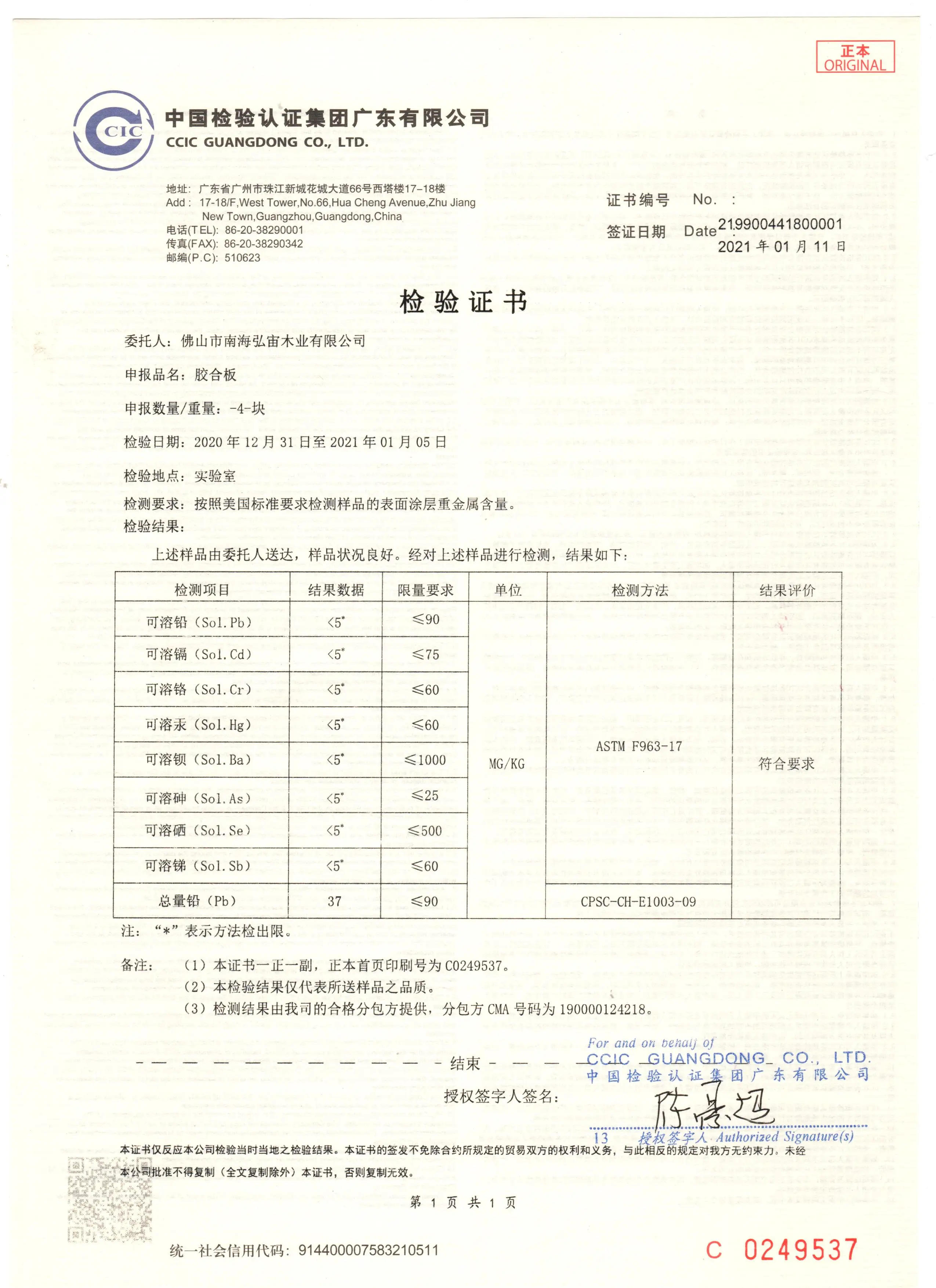Description Picture 4 of itemSolid wood Kitchen Ventilator range hood cover  for kitchen cabinet
