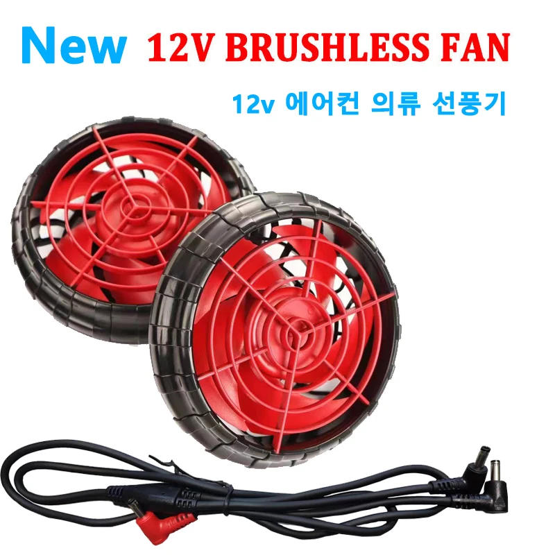 Description Picture 4 of itemUSB Electric Cooling Fan New generation 12V+new generation 21V Air Conditioning Clothing Fan With Cable Air Conditioner Fan