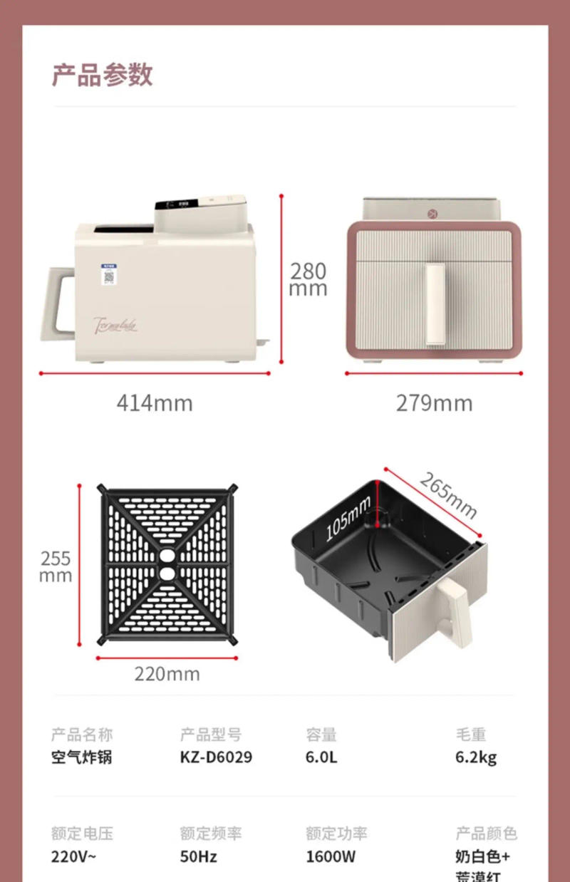 Description Picture 3 of itemAir Fryer New Smart Visual Home Electric Fryer Oven 6L Large Capacity 220V Kitchen Appliance freidora sin aceite 6 litros