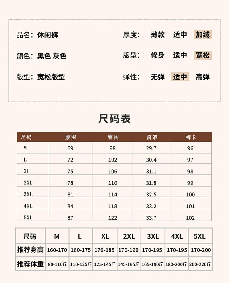 Description Picture 6 of itemAutumn new casual pants for men loose versatile elastic waist ankle tied casual workwear pants