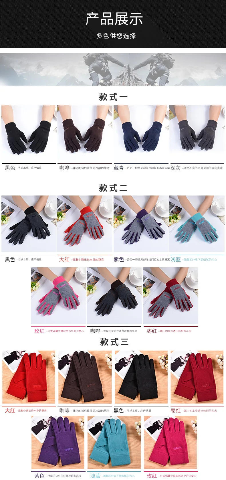 Description Picture 5 of itemWarm Winter Gloves Polar Fleece Cold Weather Gloves Touch Screen Women and Men Thermal Gloves for Running Hiking