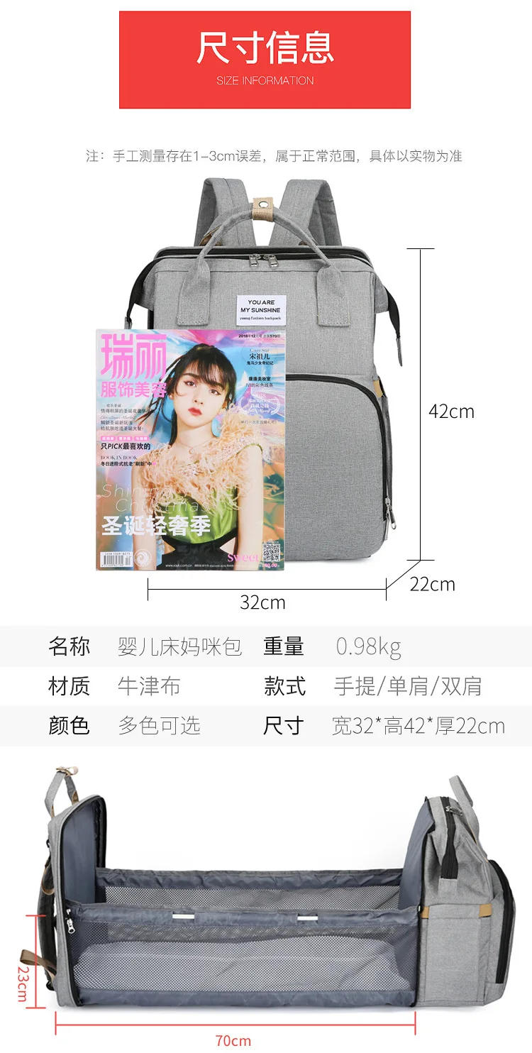 Description Picture 2 of itemFolding Mommy Bag Multipurpose Portable Folding Crib Bed Large-capacity Baby Backpack Female Mommy Outting Bag Diaper Bags