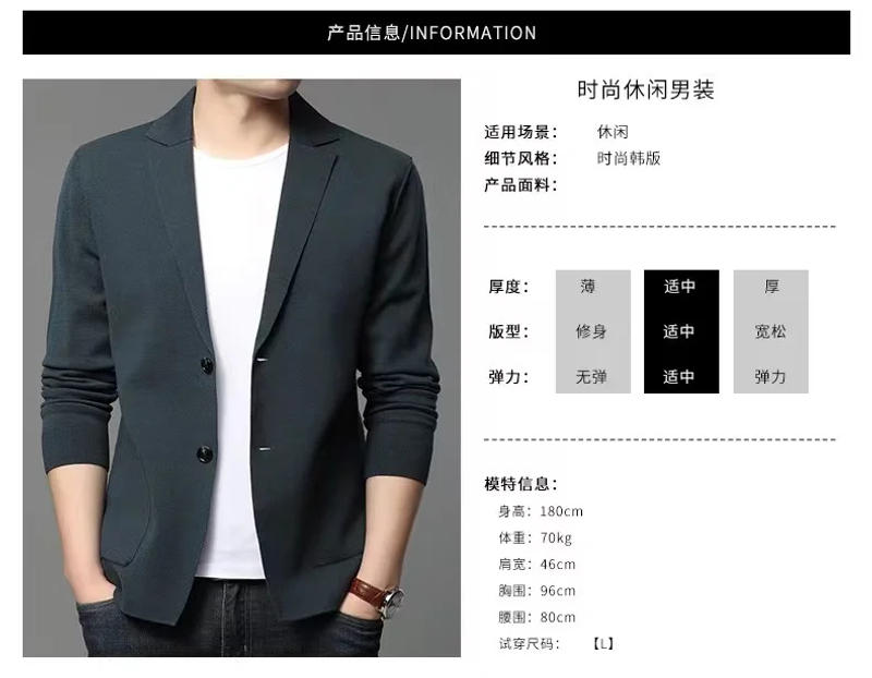 Description Picture 4 of item2024 Spring and Autumn New Men's Sweater Suit High end Quality Casual Fashion Knitted Cardigan Coat Thin Woolen Sweater