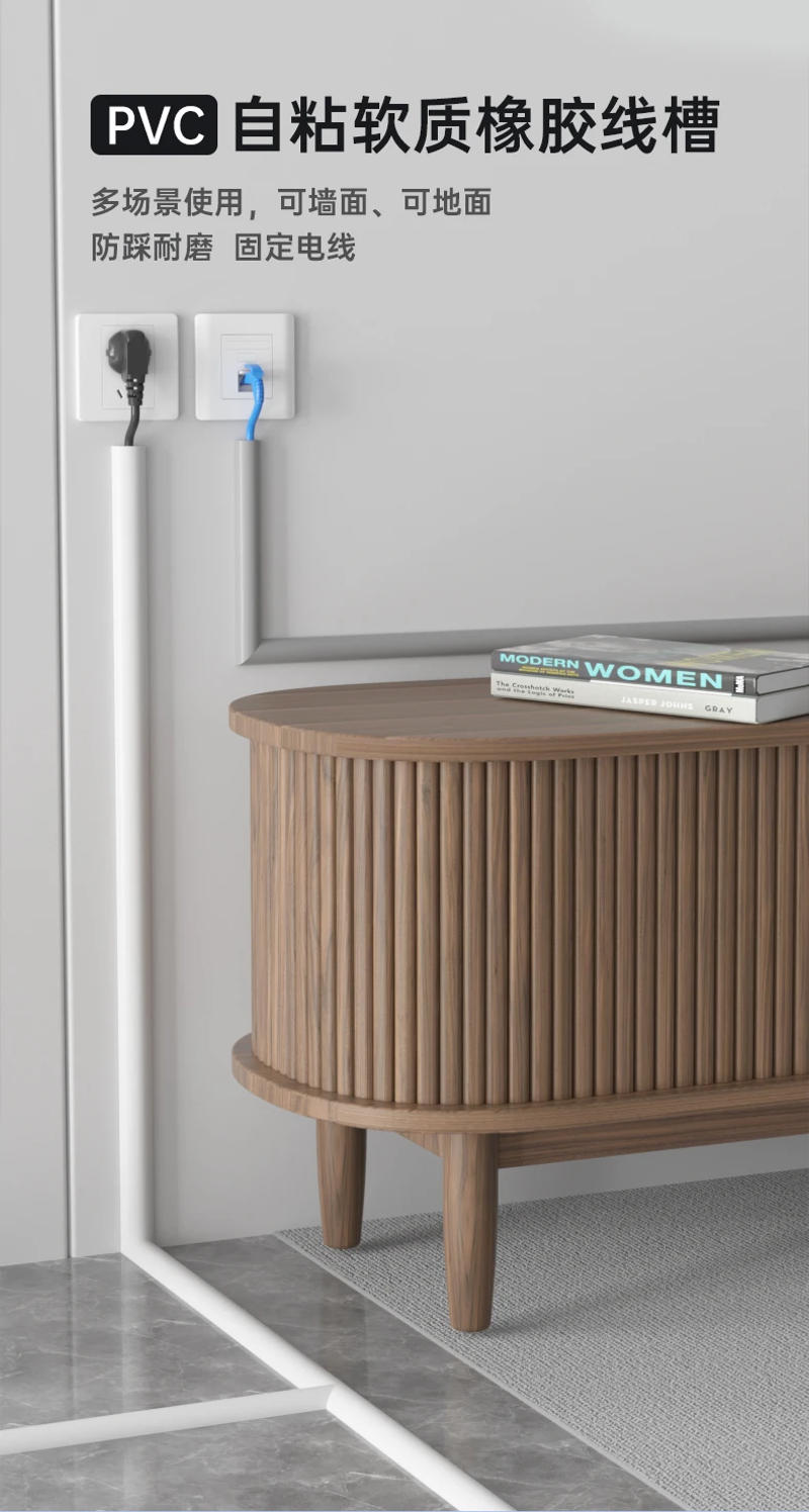 Description Picture 3 of itemFloor Cable Cover PVC Anti-extrusion Cord Protector Self-Adhesive Power Cable Protector Cable Cover Hider Covers Wire Organizer