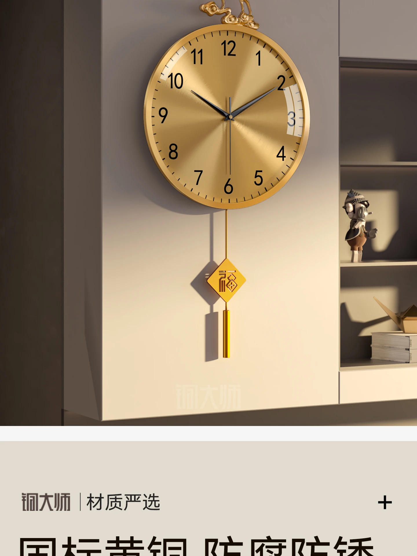 Description Picture 4 of itemAesthetic Japan Wall Clock Industrial Design Modern Living Room Wall Clock Kitchen Game Reloj Pared Decorativo Room Decorarion