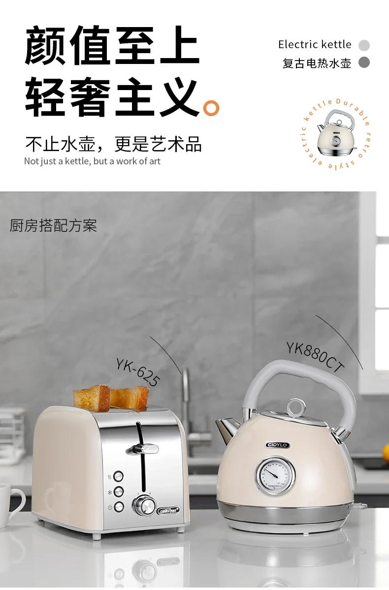 Description Picture 4 of item220V CiDylo Electric Kettle, Retro Boiling Sphere with Thermal Insulated Material, Automatic Power-Off, 304 Stainless Steel