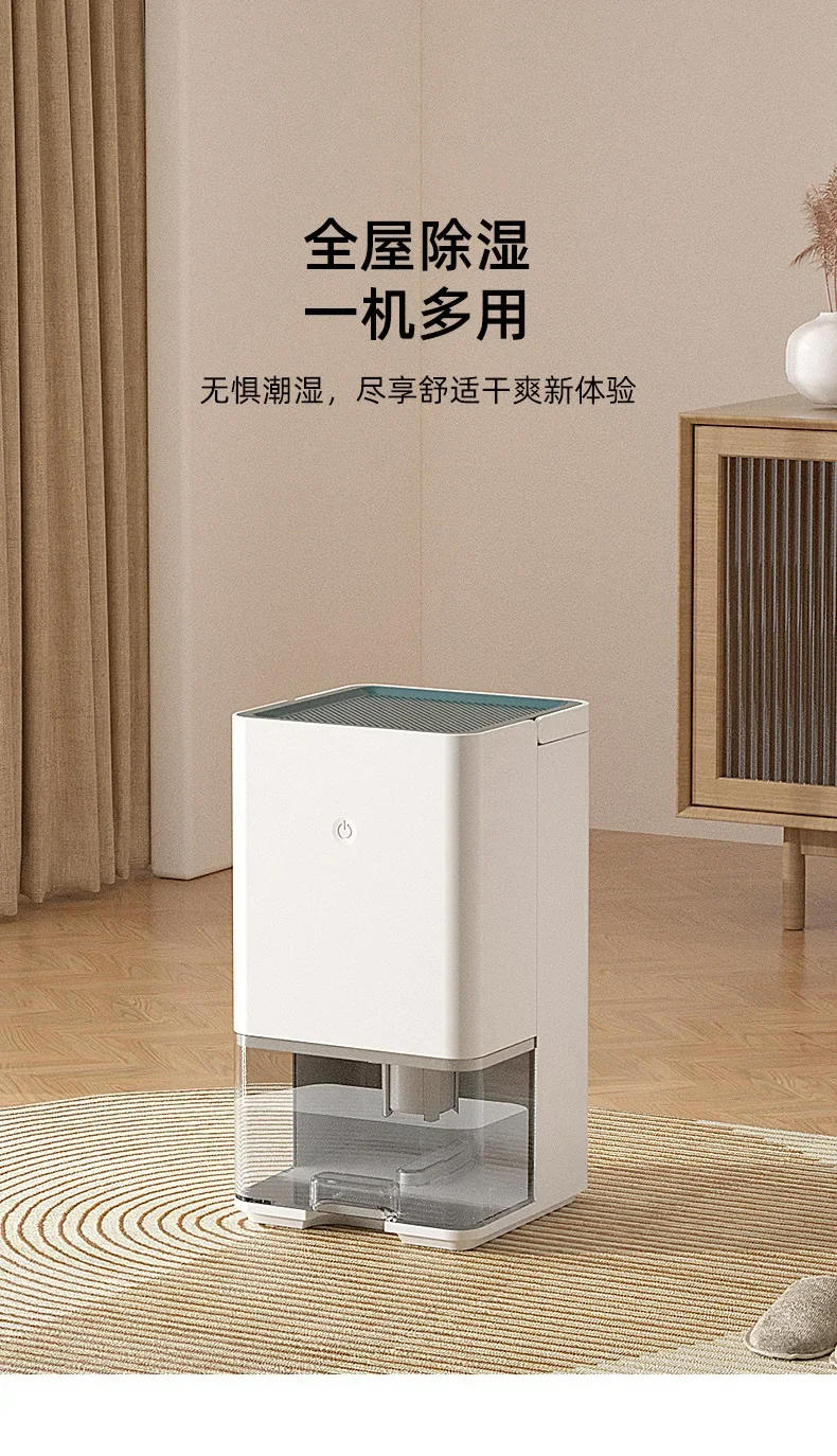Description Picture 2 of itemDehumidifier household small bedroom basement moisture absorber dryer dehumidification soft sound moisture-proof