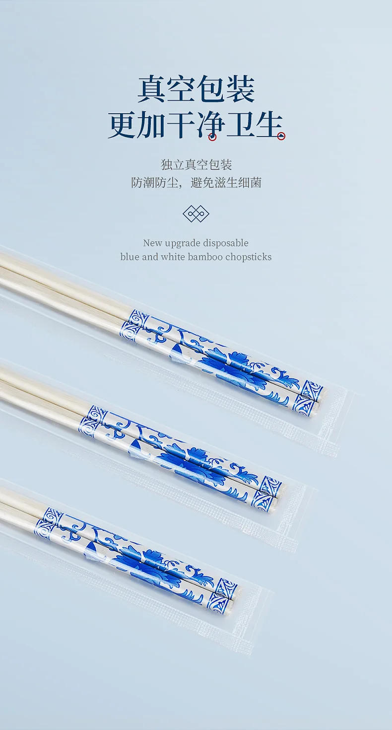 Description Picture 4 of item50 Pairs of Disposable Chopsticks Independent Packaging Chinese Blue Creative Gifts Bamboo Chopsticks Sushi Restaurant Supplies