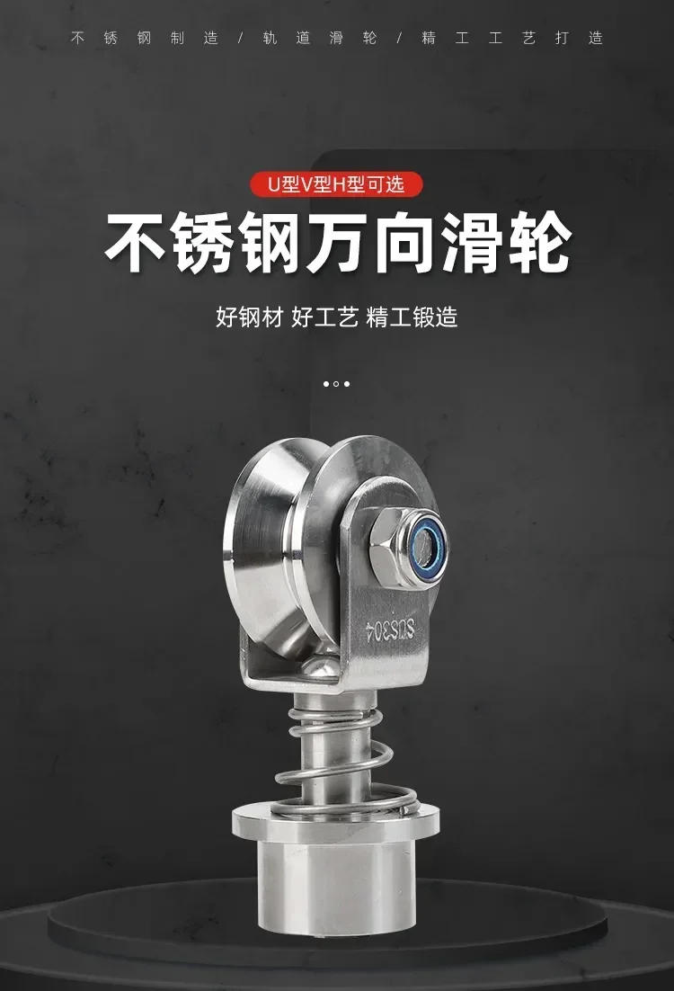 Description Picture 4 of itembearing universal pulley U/ V/H-shaped groove wheel angle steel 360 degree guide rail with spring casters
