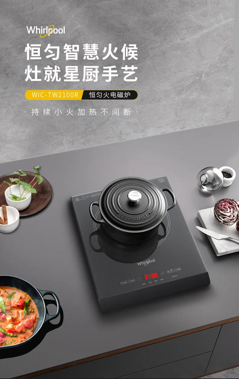 Description Picture 5 of itemInduction Cooker Stove Household Small Constant Temperature and Even Fire Energy-saving Hot Pot Battery Furnace
