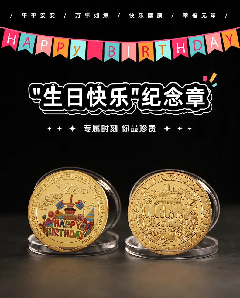 Description Picture 2 of item2Pcs Collection Coin Lucky Happy Birthday Commemorative Coins Happy Birthday Gift Good Luck Happiness Non-currency Coins