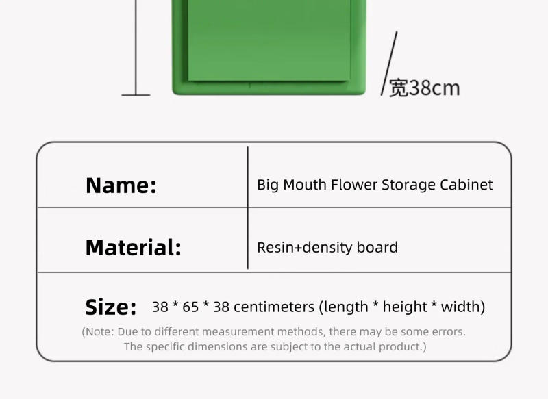 Description Picture 6 of itemCreative Bedside Table, Cartoon Big Mouth Flower Storage Cabinet, Home, Bedroom, Children's Room Furniture, Bedside Storage Rack