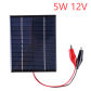 5W 12V