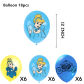 Balloon 18pcs