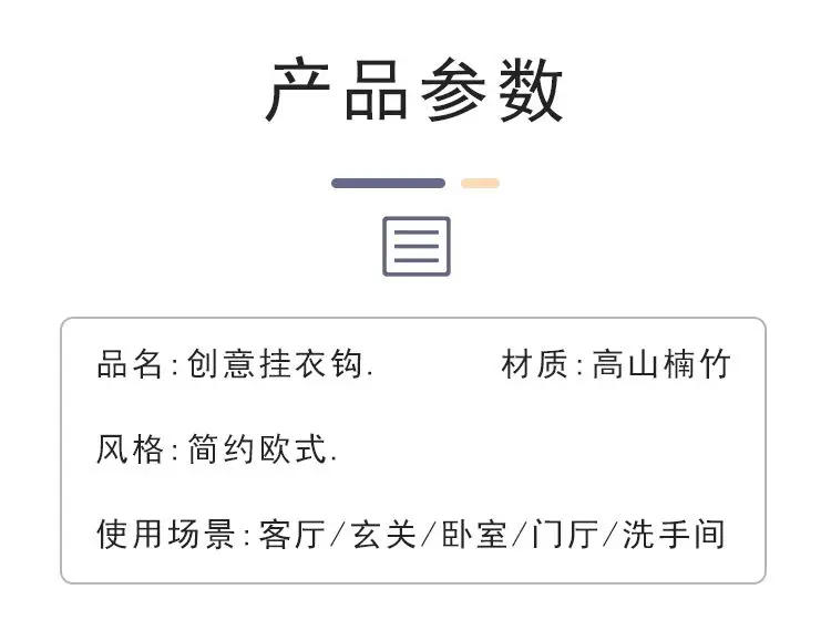 Description Picture 6 of itemNew Bamboo Solid Wood Hanging Clothes Hook Wall Hanging Clothes Hanger Living Room Furniture Foyer Bedroom Wall Door Coat Racks