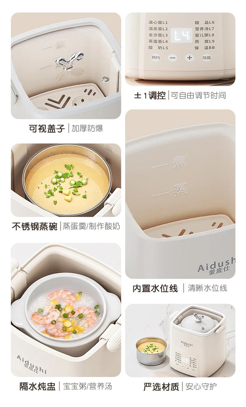 Description Picture 3 of item220V Egg Boiler and Steamer with Temperature Control, Perfect for Cooking Different Types of Eggs and Breakfast Dishes