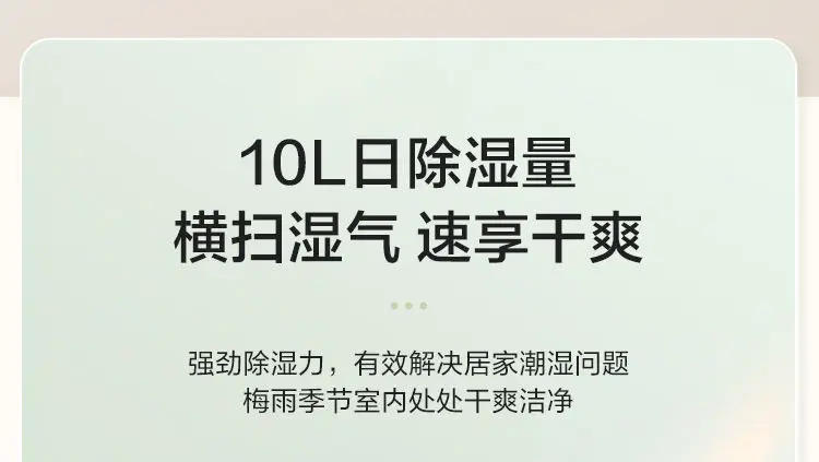 Description Picture 6 of itemDehumidifier household bedroom dehumidifier moisture absorption basement dry moisture proof deshumidificador