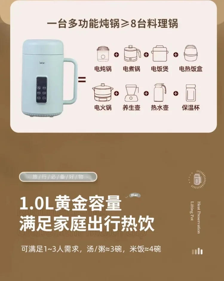 Description Picture 5 of item110V/220V Portable Electric Steamer Office Soup Cooker Rice Porridge Maker Water Boiling Cup Health Kettle