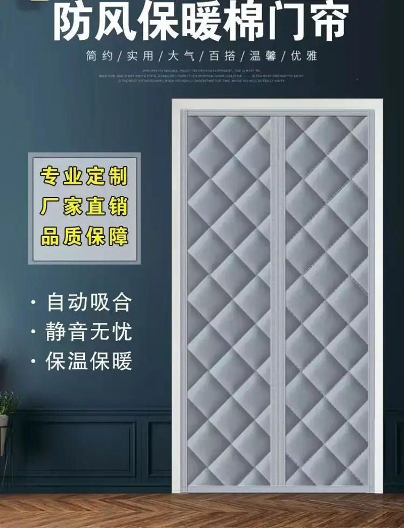 Description Picture 2 of itemWinter Warm Cotton Door Curtain Magnetic Insulated Coldproof Door Screen Home Doorway Divider Partition Windproof Door Curtain