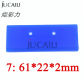 No.7 blue