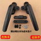 Right Handle