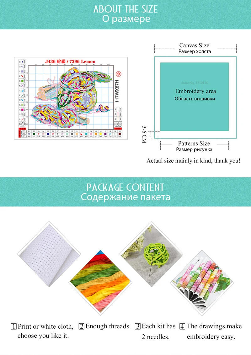 Description Picture 5 of itemJoy Sunday Elegant Coffee Cup Stamped Cross Stitch Kit 16CT 14CT Aida Cloth DIY Home Deco Sewing Handmade Needle Embroidery Set