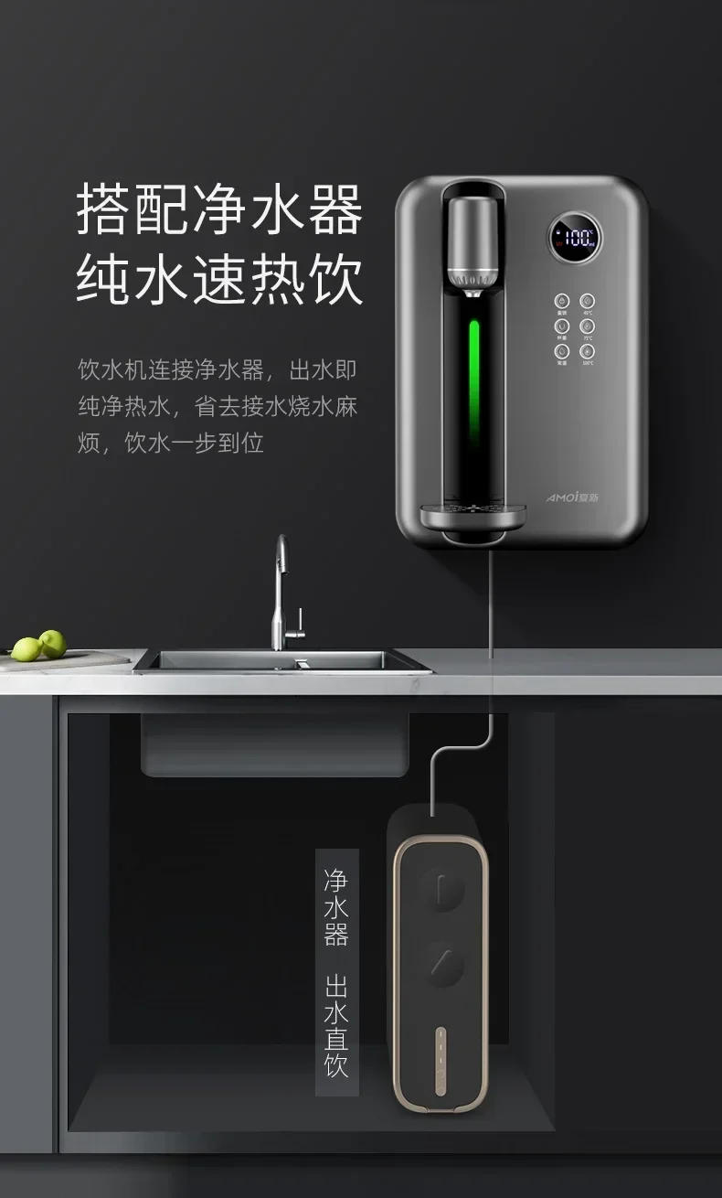 Description Picture 6 of itemPipeline machine wall-mounted instant home drinking machine intelligent water purifier cold and hot water dispenser 220v