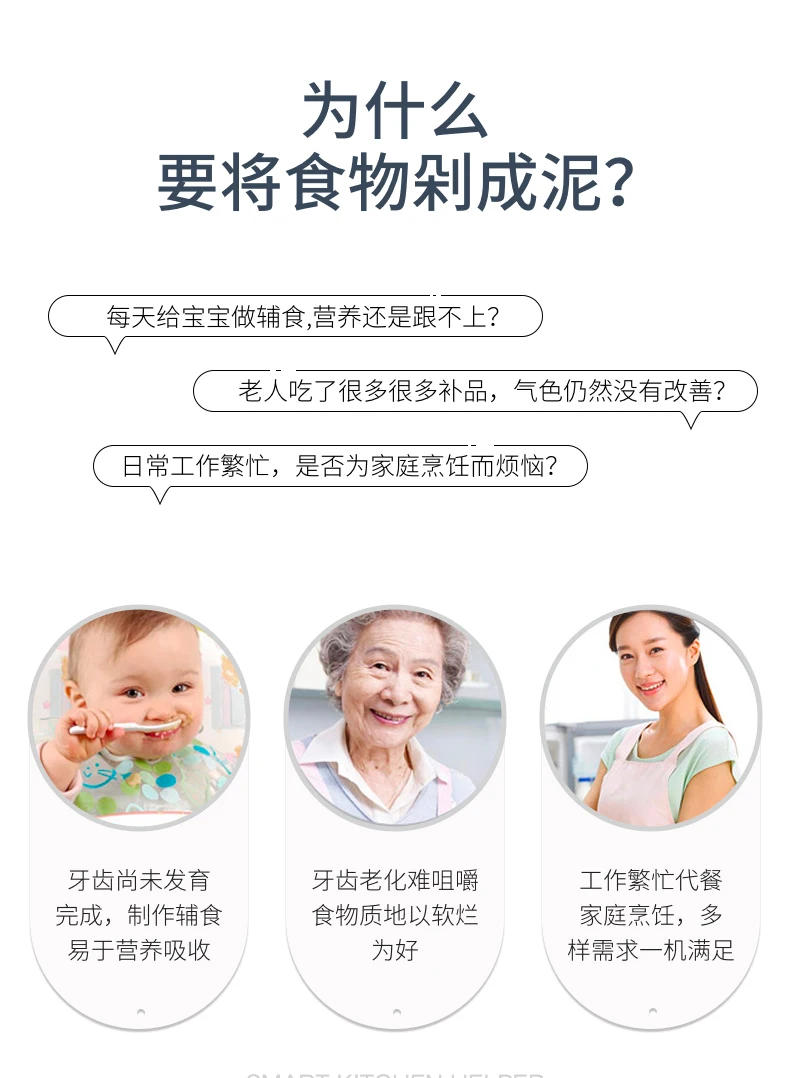 Description Picture 4 of itemGrinder Kitchen  Cuisinart Multifunctional Food Mixer Household Complementary Food Cooking Machine Meat Grinder  Chopper