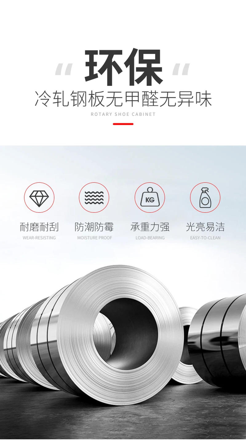 Description Picture 4 of itemRound Cylindrical Rotating Shoe Cabinet for Home Entrance Round Cylinder Shoe Cabinet for Efficient Storage