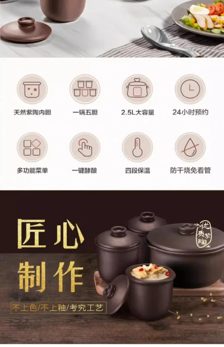 Description Picture 3 of item220V SUPOR Electric Steamer Automatic Ceramic Pot For Soup Porridge Home Cooking