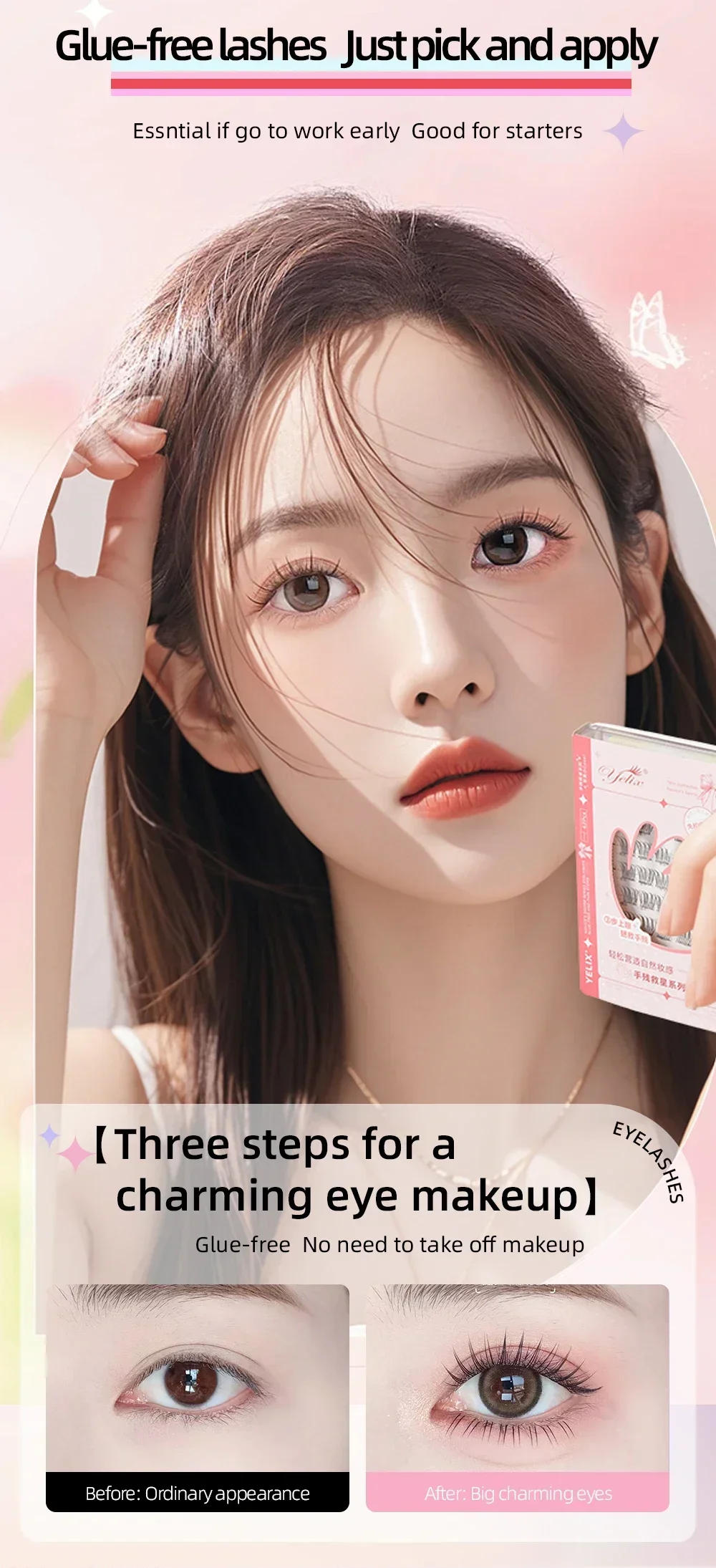 Description Picture 5 of itemYelix Fairy Glue-free False Eyelashes Easy To Rebound No Need To Remove Segmented Thin Stems Suitable for Novice DIY Eyelashe