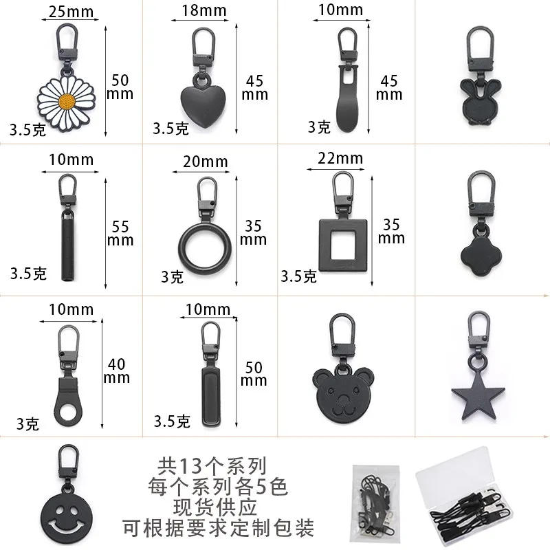 Description Picture 2 of item5PCS Metal Detachable Zipper Slider Puller for DIY Sewing Clothing Luggage Tool-free Replacement Zipper Pendant Repair Kits