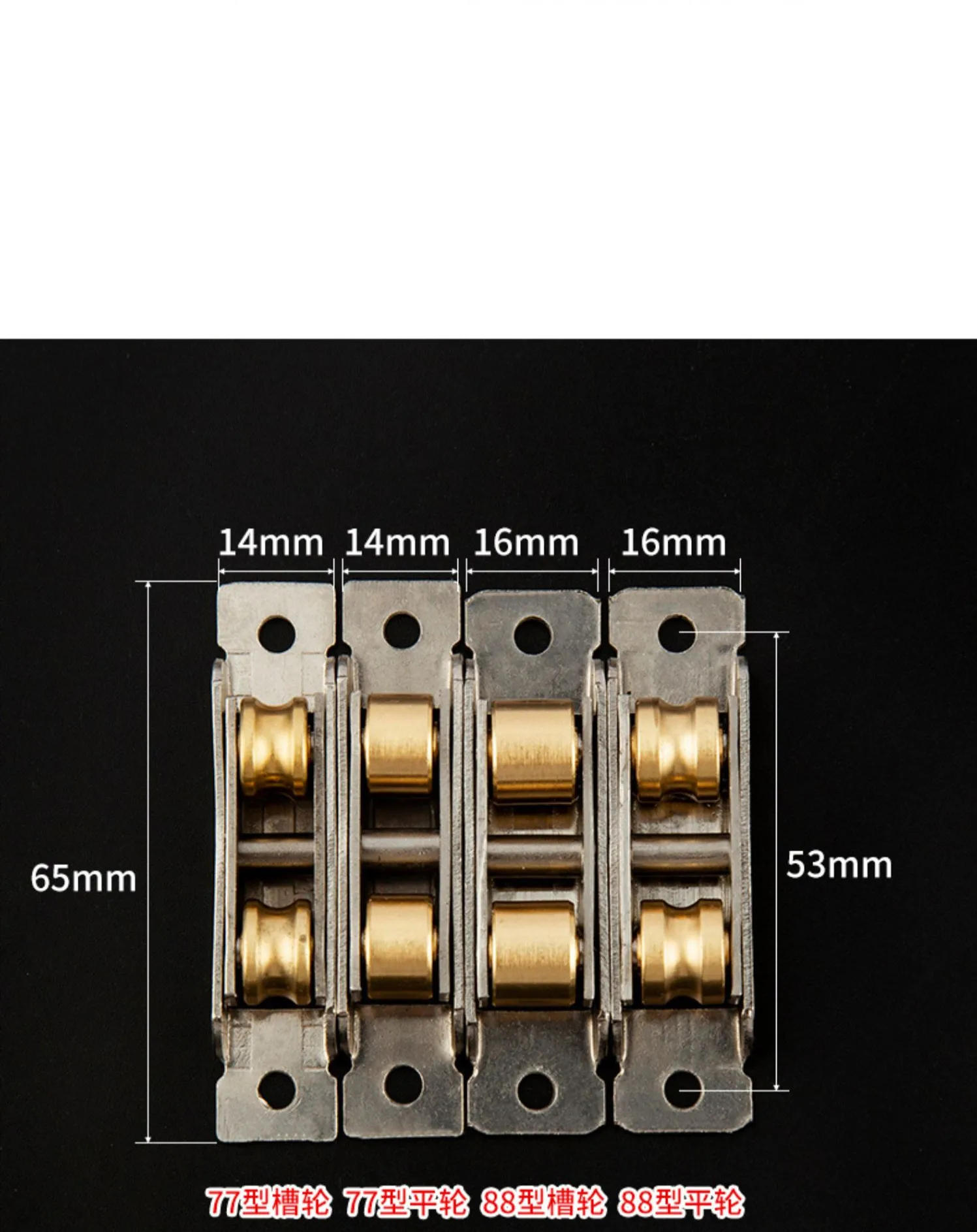 Description Picture 4 of item4pcs Plastic Steel Door and Window Pulley Track Accessories Stainless Steel Old Sliding Door Pulley Window Sliding Door Roller