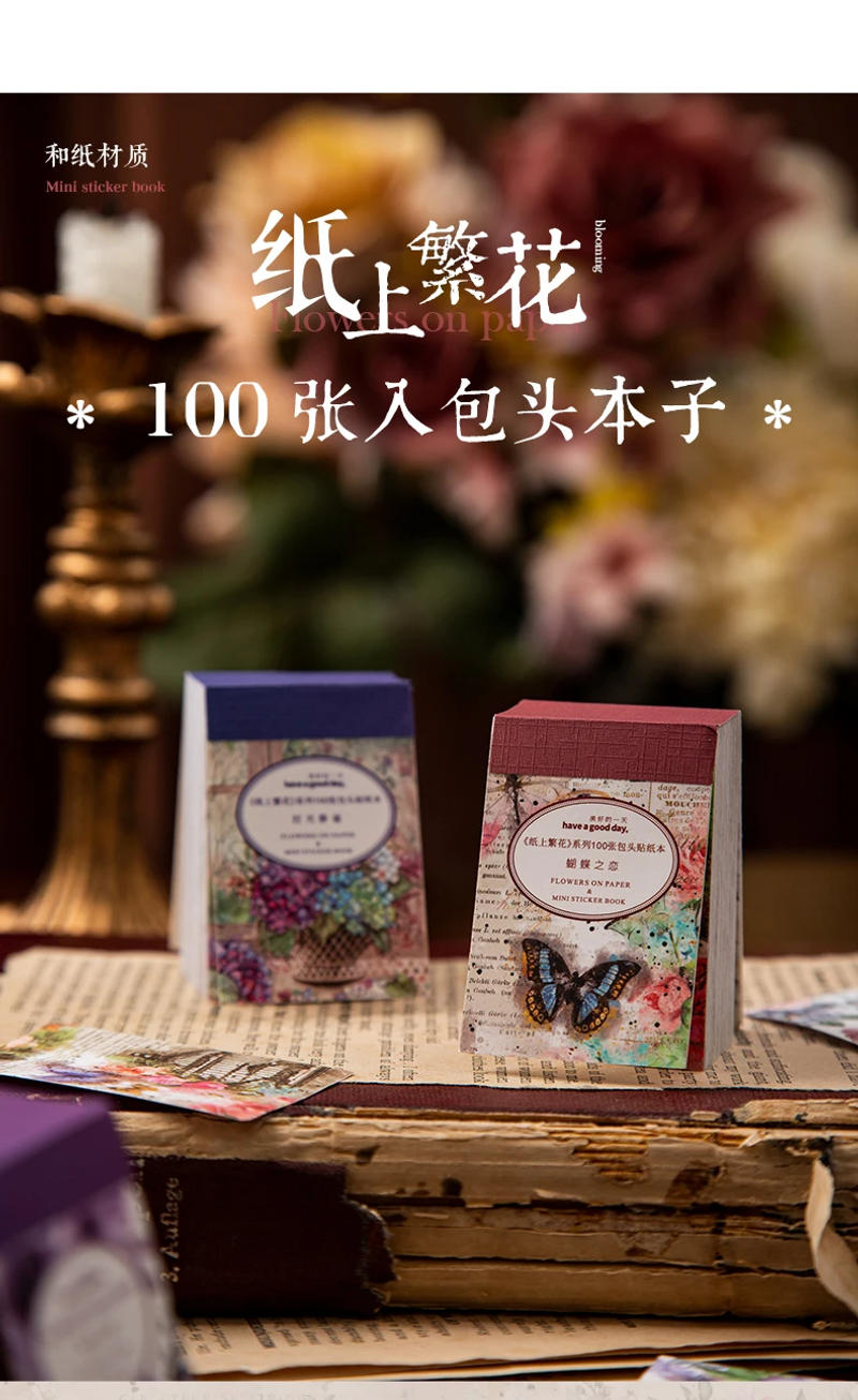 Description Picture 3 of item100 pcs Vintage Deco Stickers Diy Scrapbook supplies Junk Journal Hand made Planner Collage material Craft Stationery