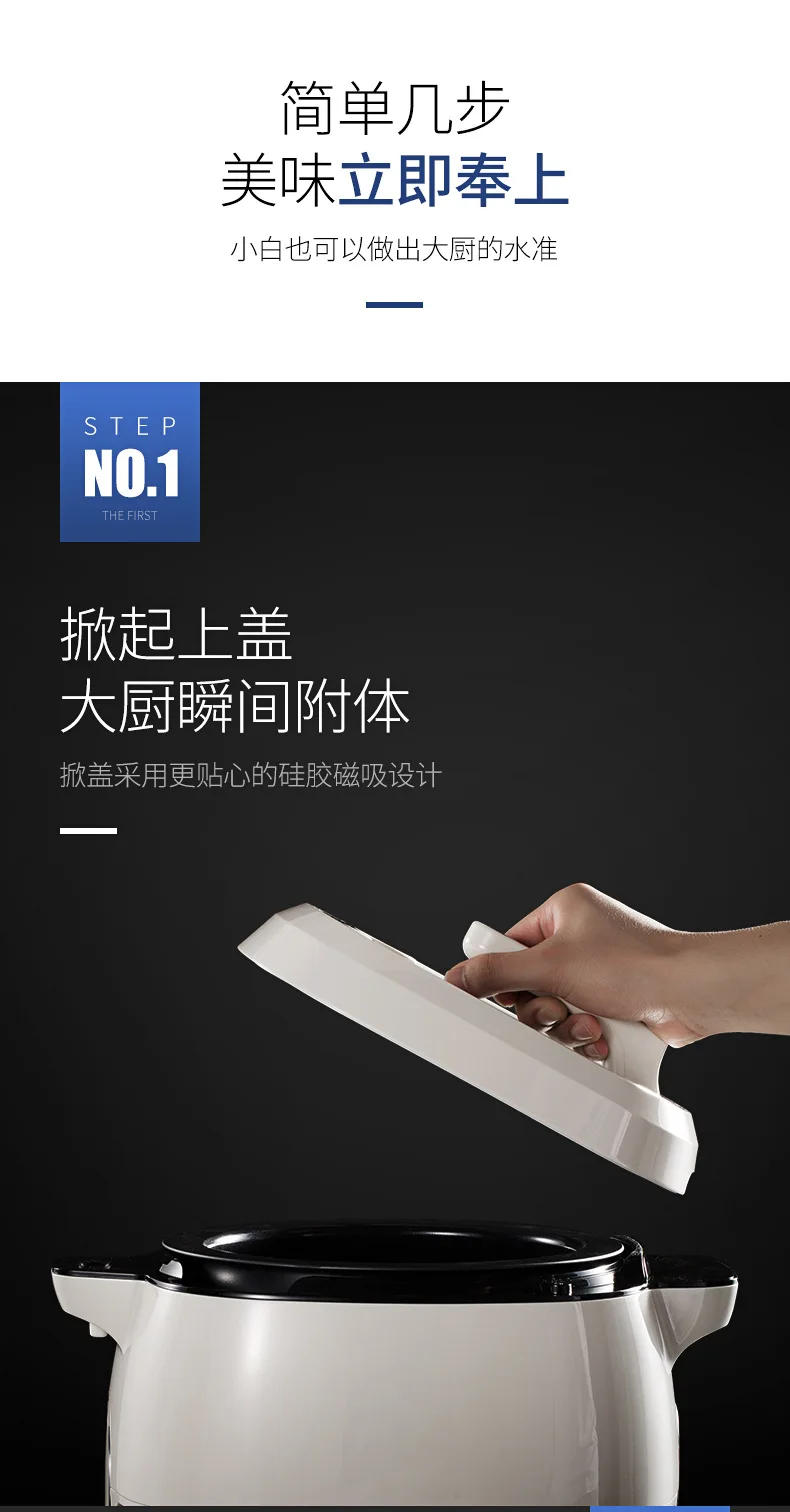 Description Picture 5 of itemAutomatic Cooking Machine Smart Kitchen Robot Multi-Function Appliance Home Use Device