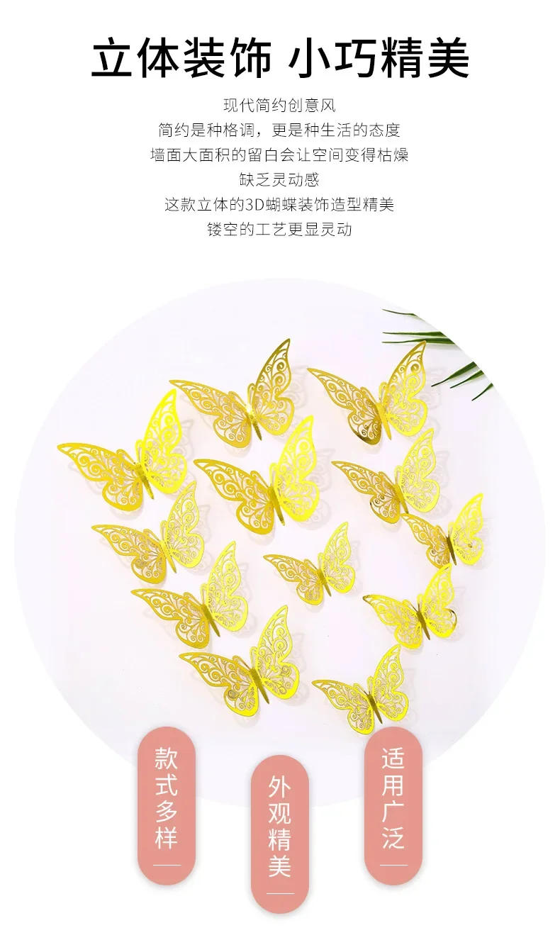 Description Picture 3 of item12Pcs Artificial Butterfly Happy Birthday Cake Topper Gold 3D Butterflies Cupcake Top for Wedding Party Baking Dessert Decor